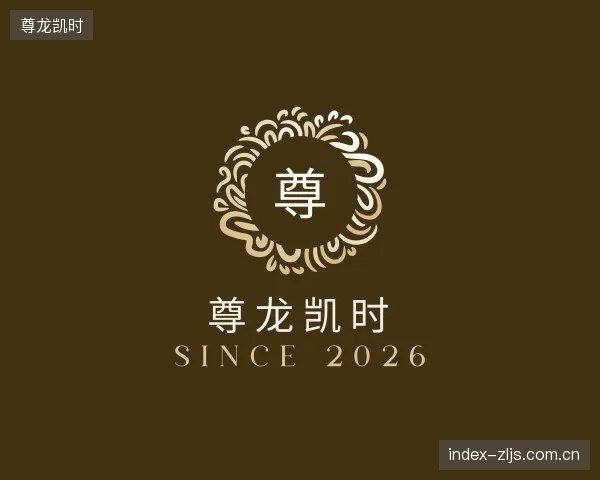 知道尊龙凯时平台